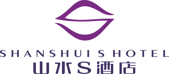 2、子品牌—山水S酒店 LOGO.png