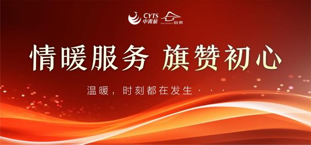 微信圖片_20250319150321.jpg