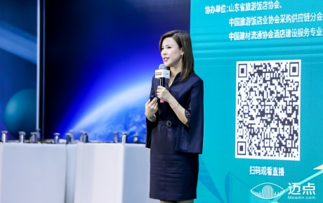 中青旅山水酒店受邀出席邁點2023年中國酒店業(yè)創(chuàng)新創(chuàng)業(yè)大賽
