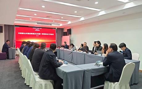 情暖新春，共筑品質(zhì)丨中青旅山水酒店集團(tuán)召開(kāi)2025年第一季度安全工作會(huì)議及開(kāi)展門店巡視關(guān)懷之行